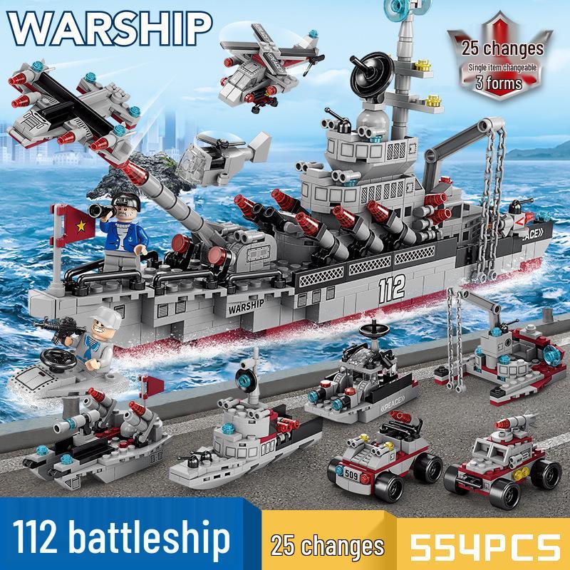 Compatible LEGO Military Battleship, Tank, and SWAT Armored Car Building Blocks - Children's Educational Toy Gift