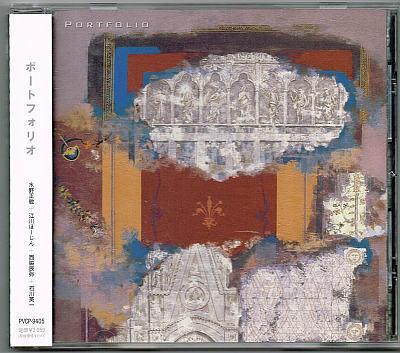 

CD PORTFOLIO - Portfolio PVCP9405PPROMO P-Vine Non Stop 1997 Japan ObiJazz Used