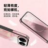 Applicable to Huawei nova16pro mobile phone case nova16 new all-inclusive nova16z advanced sense creative 15/14