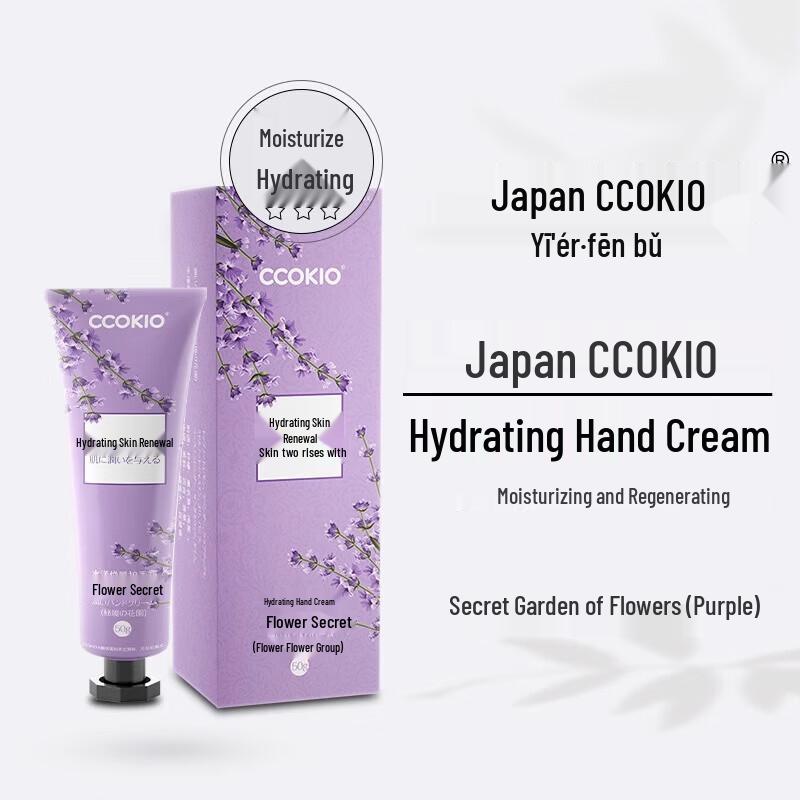 CCOKIO Blooming Garden Hydrating Hand Cream
