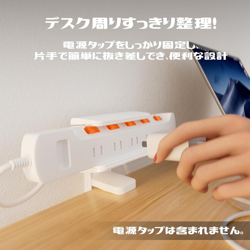 RoboRobin Power Strip Mounting Holder, Increased Stability, Clamp Type, 360-Degree Rotation, Conceals Power Strips, Freely Adjustable, Desk Mount, Des