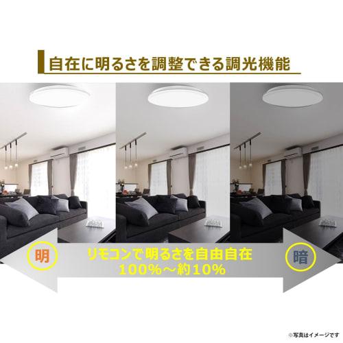 TOSHIBA LED ceiling light, dimmable type, 6 tatami mats (Japan Lighting Industry Association standards), 3699lm, simple, well-bright LED night light w