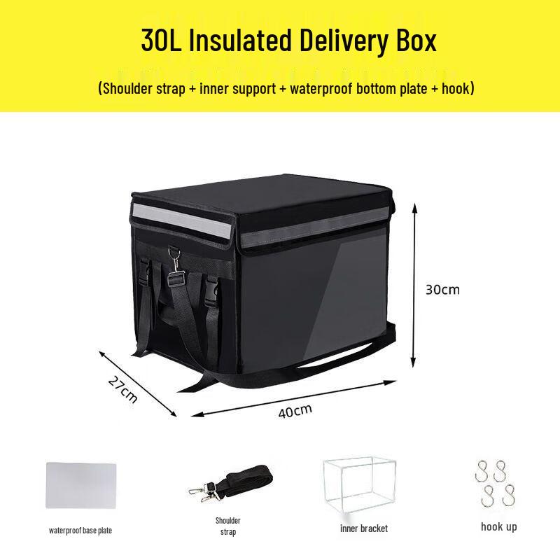 Weina Insulated Food Delivery Box 30L