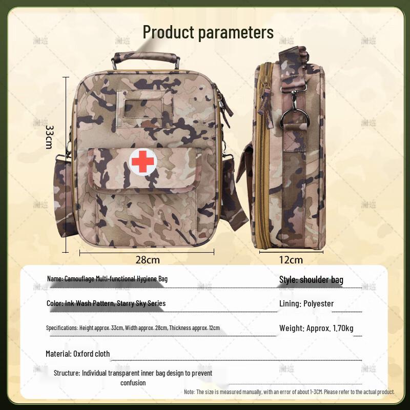 Tactical Camouflage Emergency Medical Shoulder Bag