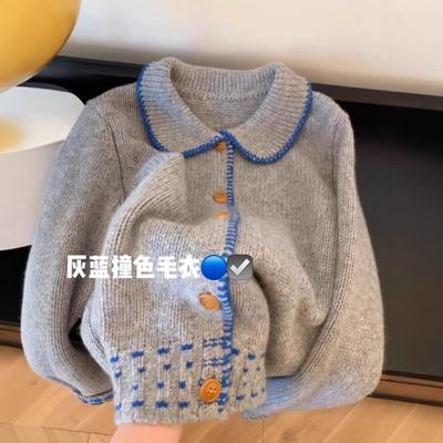 Τοπάκια – Γυναικείες ζακέτες