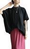 La Super Stretchy and Comfortable Dolman Shirt Blouse for Dolman Free Size Black [sawa Á Mode] Women. Short-sleeved, Figure-flattering, Sleeve,