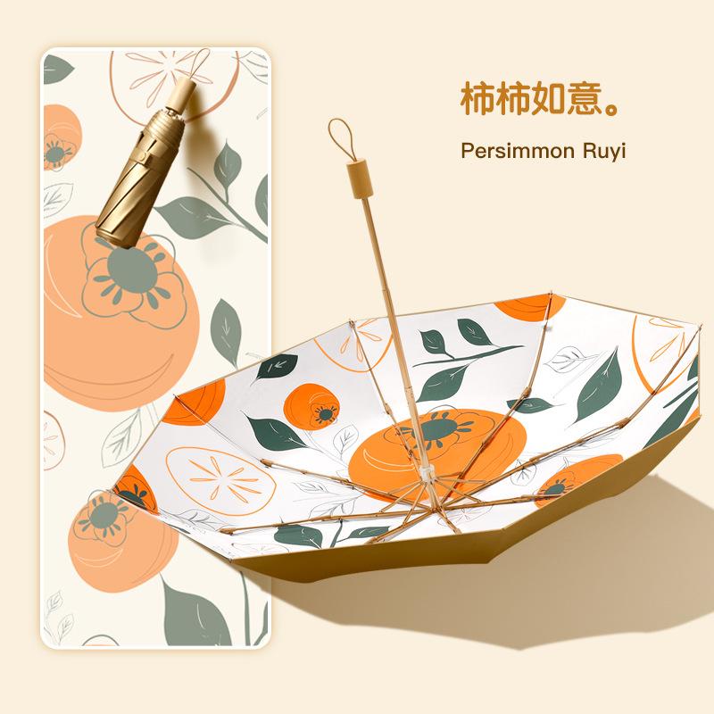 New small fresh manual umbrella gold glue fabric parasol three fold sunscreen sun umbrella rain and shine
