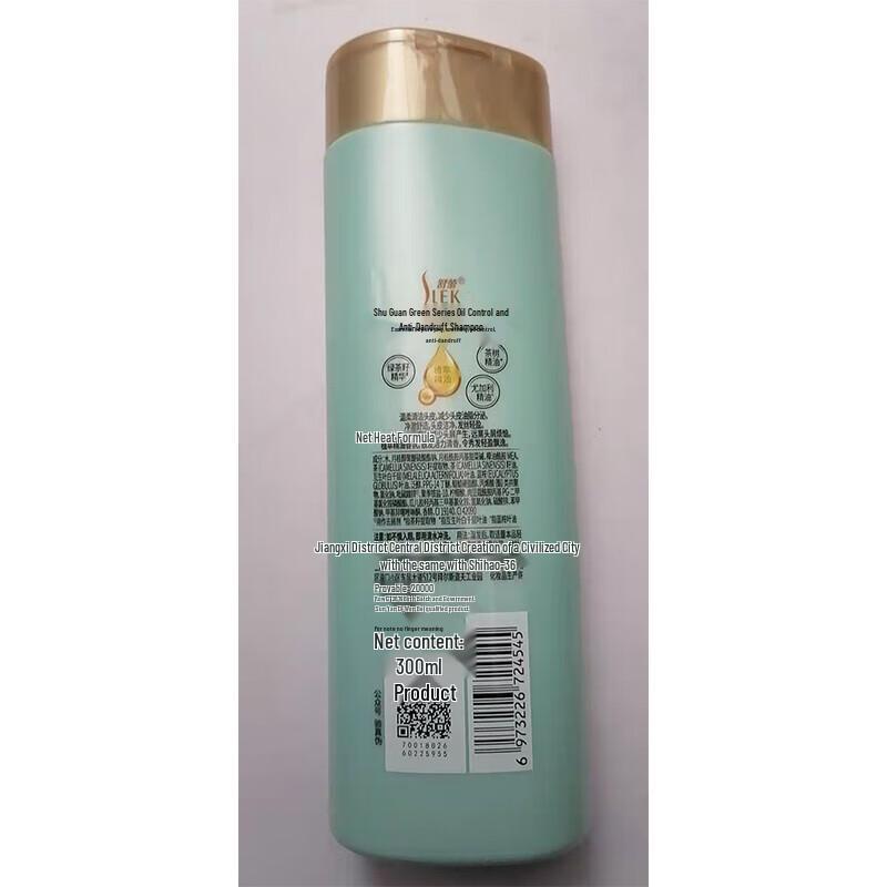 Shulei Green Tea Seed Anti-Dandruff & Oil Control Shampoo 3x300ml