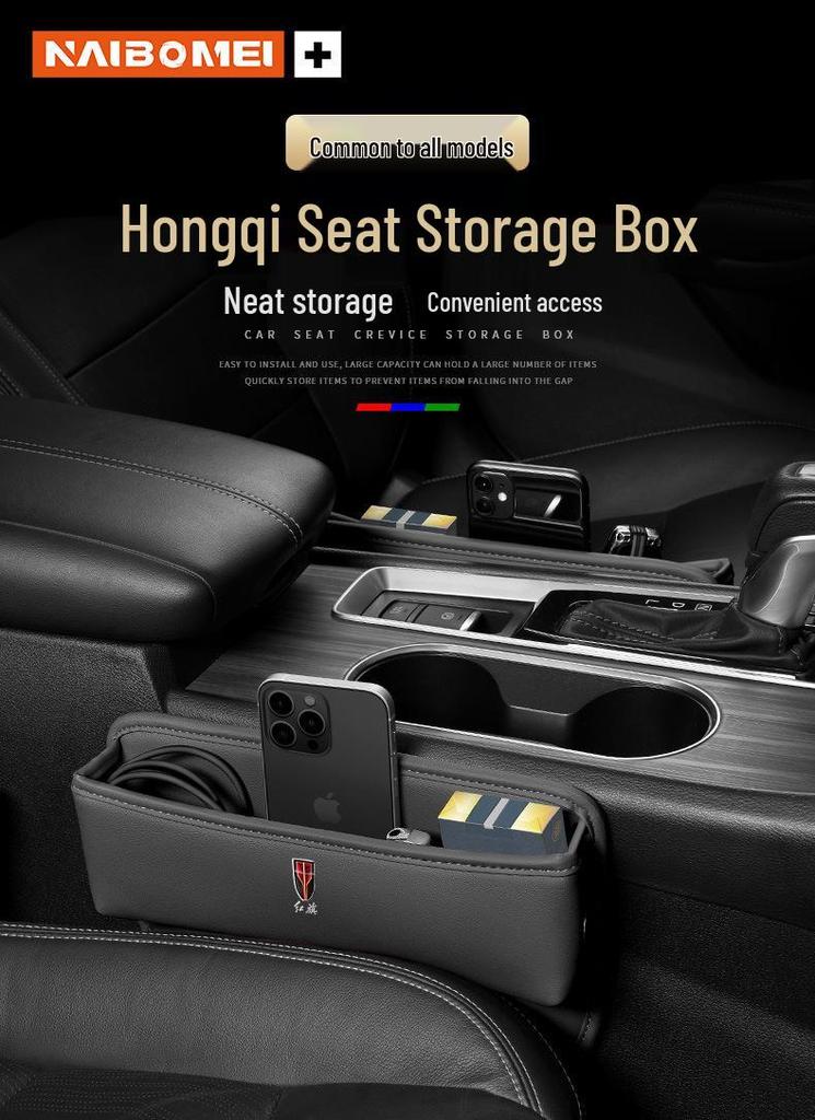 Hongqi H5 HS5 Car Seat Crevice Storage Box for H9 HS3 H6 HS7 E-QM5 Interiors