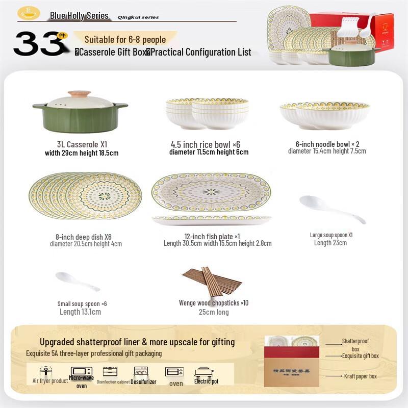 Aiqiyi Selected Jingdezhen Underglaze Ceramic Dinnerware Set 12 Person, 33-Piece Set