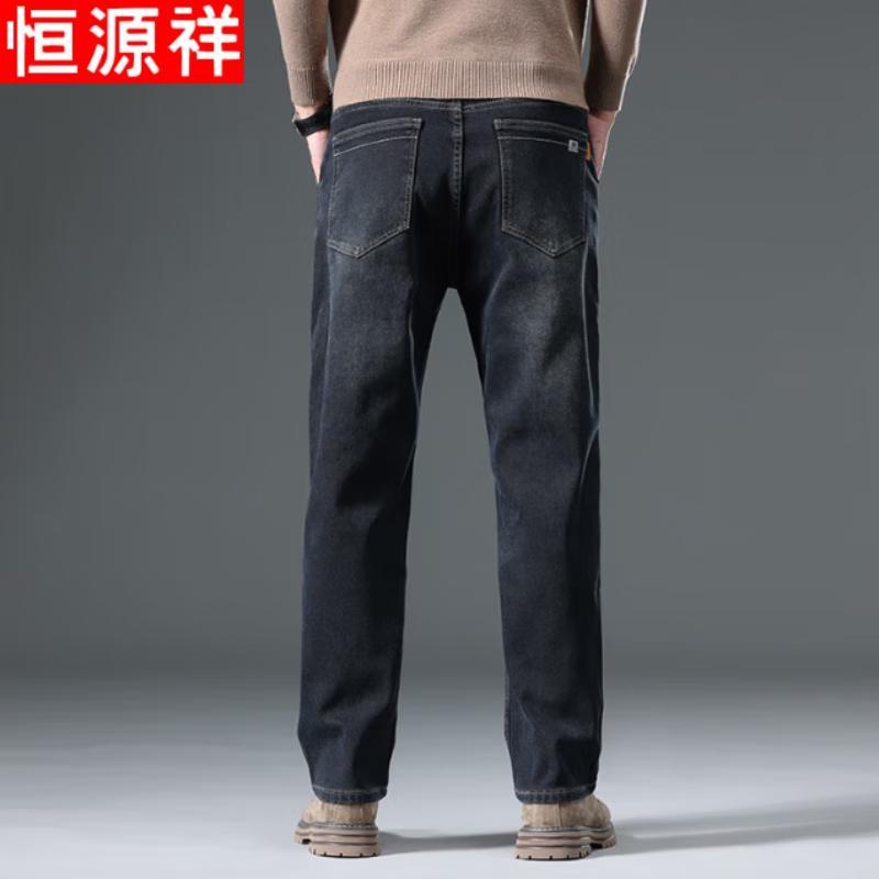 Hengyuanxiang Men's Winter Fleece-Lined Straight Jeans