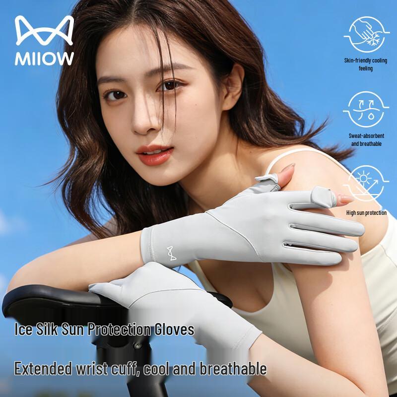 Women s UV Protection Ice Silk Summer Gloves