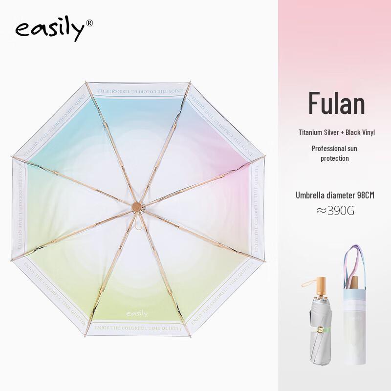 easily Wooden Handle Gradient UV Umbrella