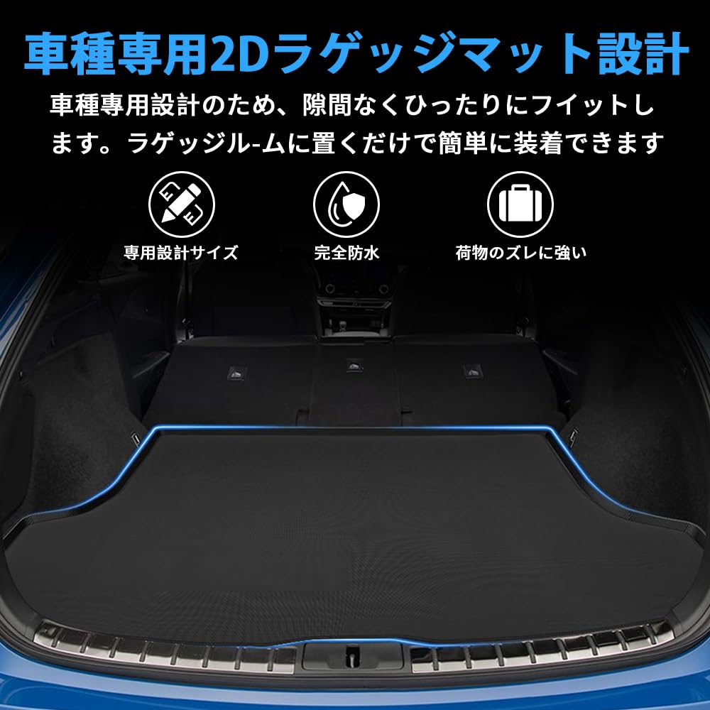 exclusively for the BLUESEATEC Luggage Mat for the New Lexus RX Series This 2D trunk mat is and Easy installation and genuine [Designed manufacturer]