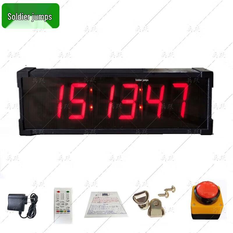 Multi-Sport Digital Timer