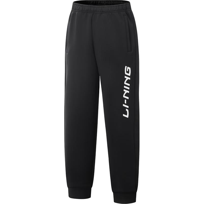 Li-Ning Big Boys  Comprehensive Training Jogger Sweatpants 160