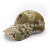 Camouflage baseball cap, military mask, outdoor hiking sun-shading Velcro baseball cap