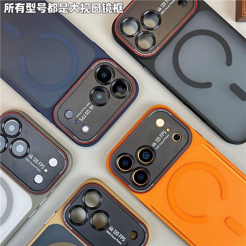 Applicable iPhone17promax mobile phone case metal Lycra lens matte magnetic suction Apple 17 anti-drop protective case