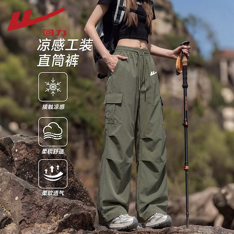 Warrior NK50 Casual Straight-Leg Pants S
