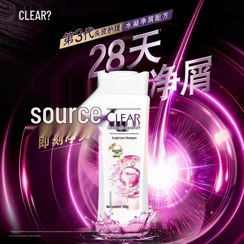 Clear Anti-Dandruff Hydrating & Nourishing Shampoo