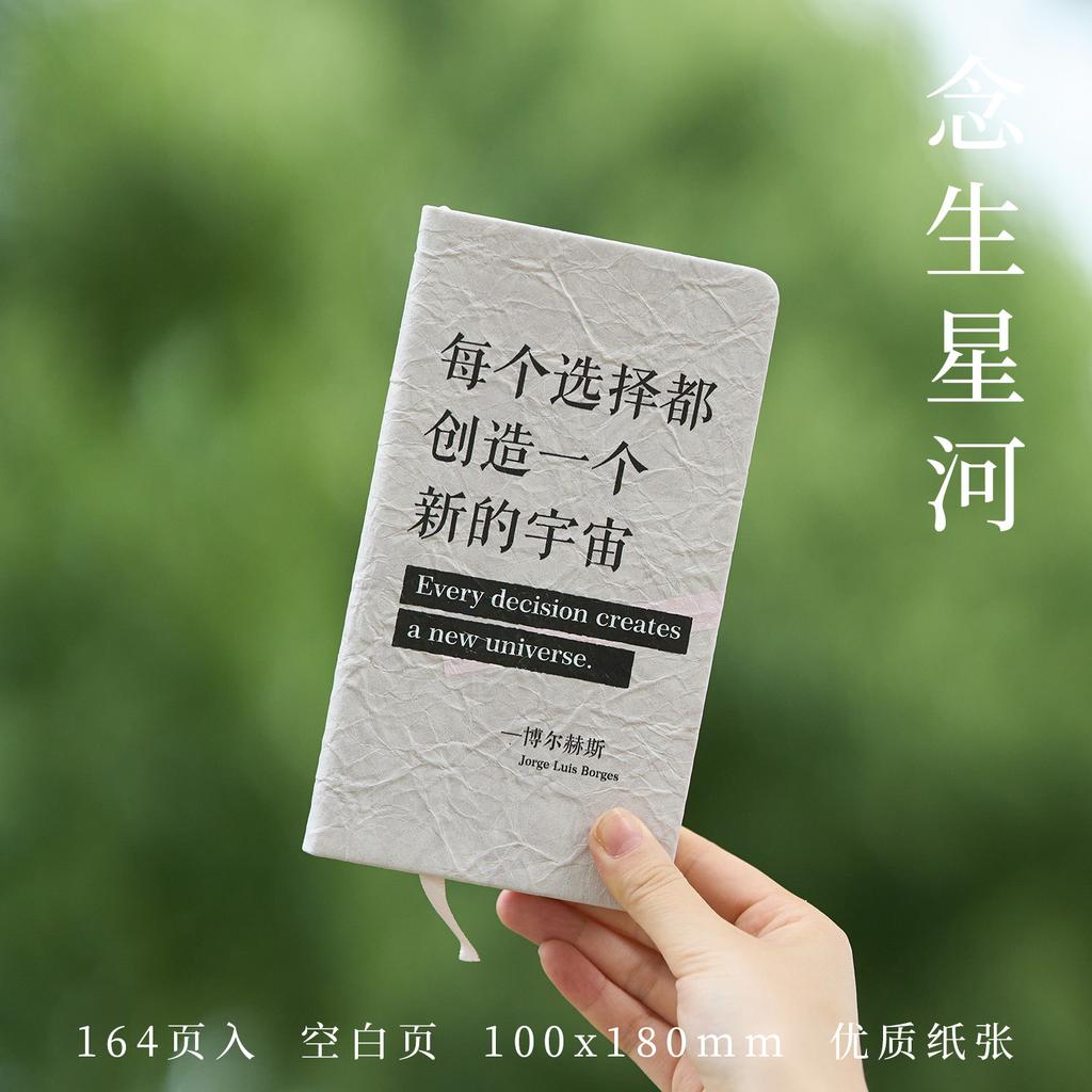 164 Simple Style Writing Journal, Cute Student Diary Notebook, Pocket Memo Pad