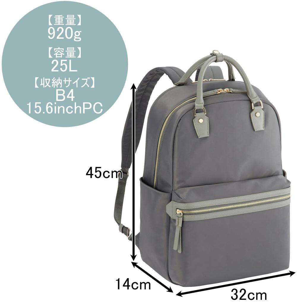 Ace Gene Laportem Business Backpack, B4 Size, 15.6-inch PC Storage, 25L, 920g, No. 68522