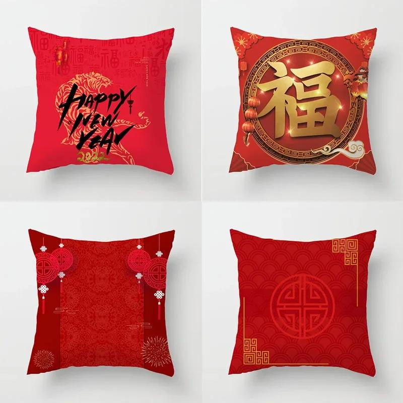 Mondneujahr Sofa Kissen Auto Bezug Kissen Geometrischer Druck