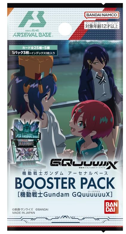 Arsenal Base BOOSTER PACK [Mobile Suit Gundam GQuuuuuX Sieg Axe] (BOX) 10-Pack Card Game