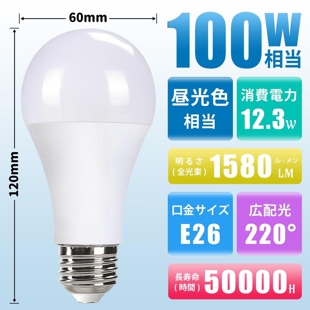 Żarówki LED WEAOSJZ, Odpowiednik 100W, Białe światło dzienne, Średnica podstawy 26 mm, Szeroki rozsył światła, Wysokie odwzorowanie barw, Oszczędność energii, Opakowanie 6 sztuk,