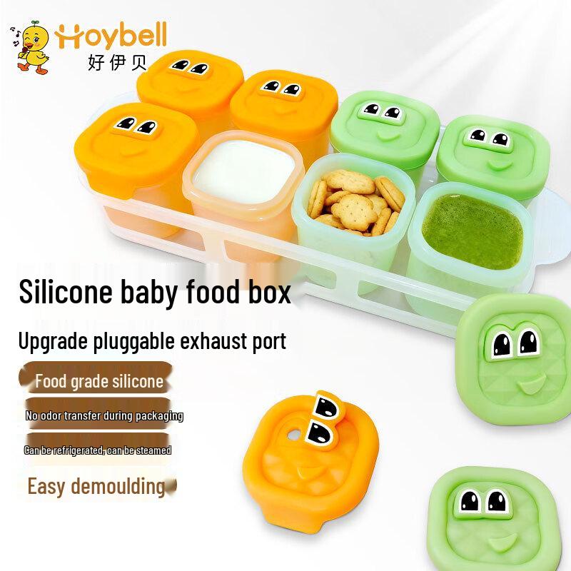 HOY BELL Baby Food Silicone Freezer Storage Container