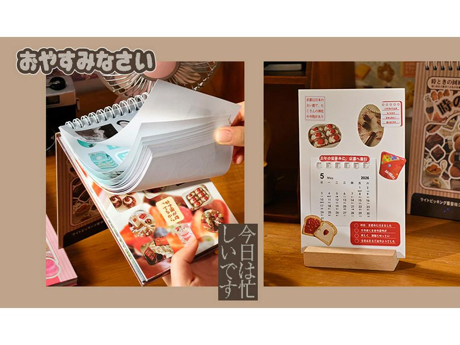 Zaomo Retro Gramophone Series Sticker Book: Versatile Journal Decoration In Ins Style.