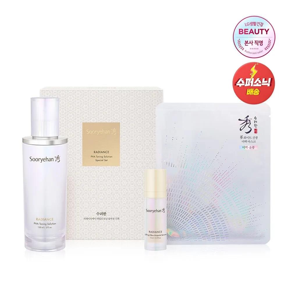 

Radiance PHA Toning Solution 150ml Special Offer