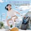 Qosea Bluetooth MP3 for 64GB Large Capacity 128GB SD Card Sound FM Alarm Compact and Digital Audio Player with Japanese Instruction Ideal for Language