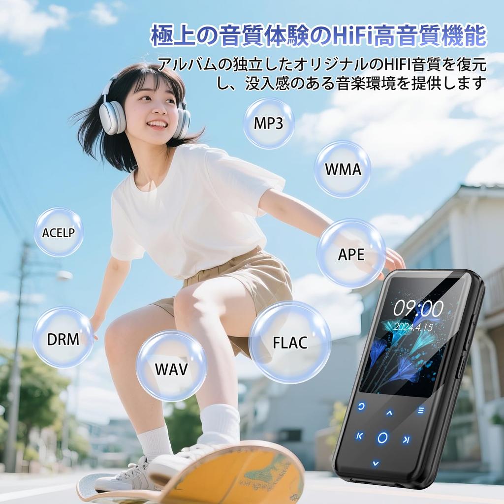 Qosea Bluetooth MP3 for 64GB Large Capacity 128GB SD Card Sound FM Alarm Compact and Digital Audio Player with Japanese Instruction Ideal for Language