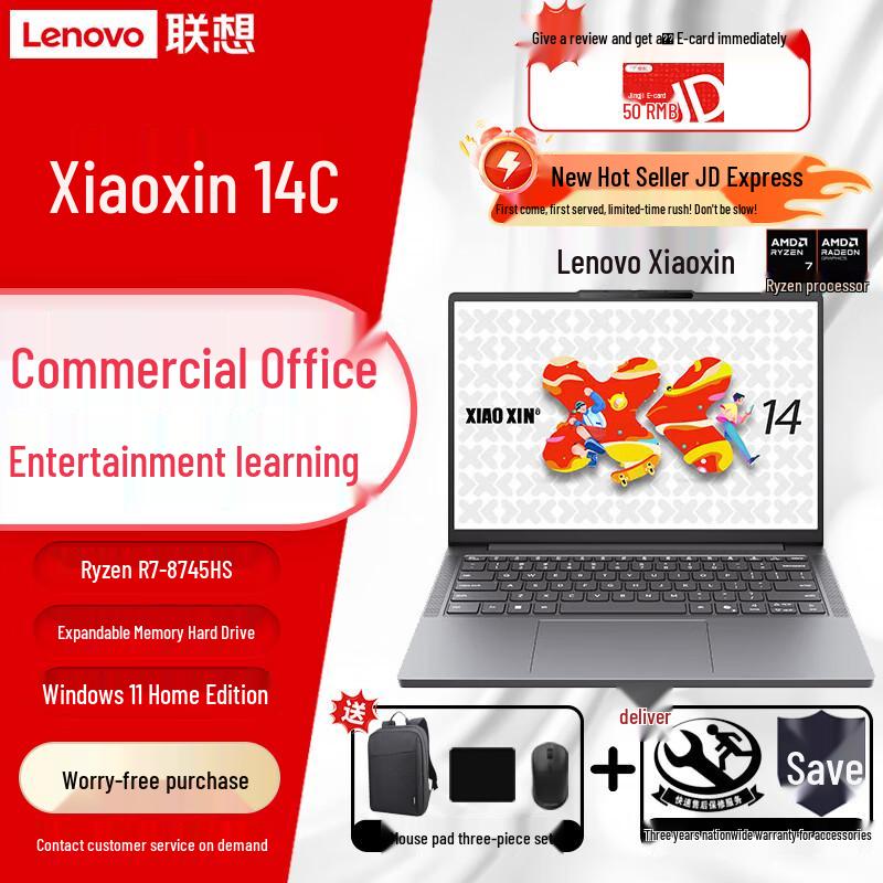 Lenovo Xiaoxin 14 Series Thin & Light Laptop (CN version) 16GB RAM, 512GB SSD