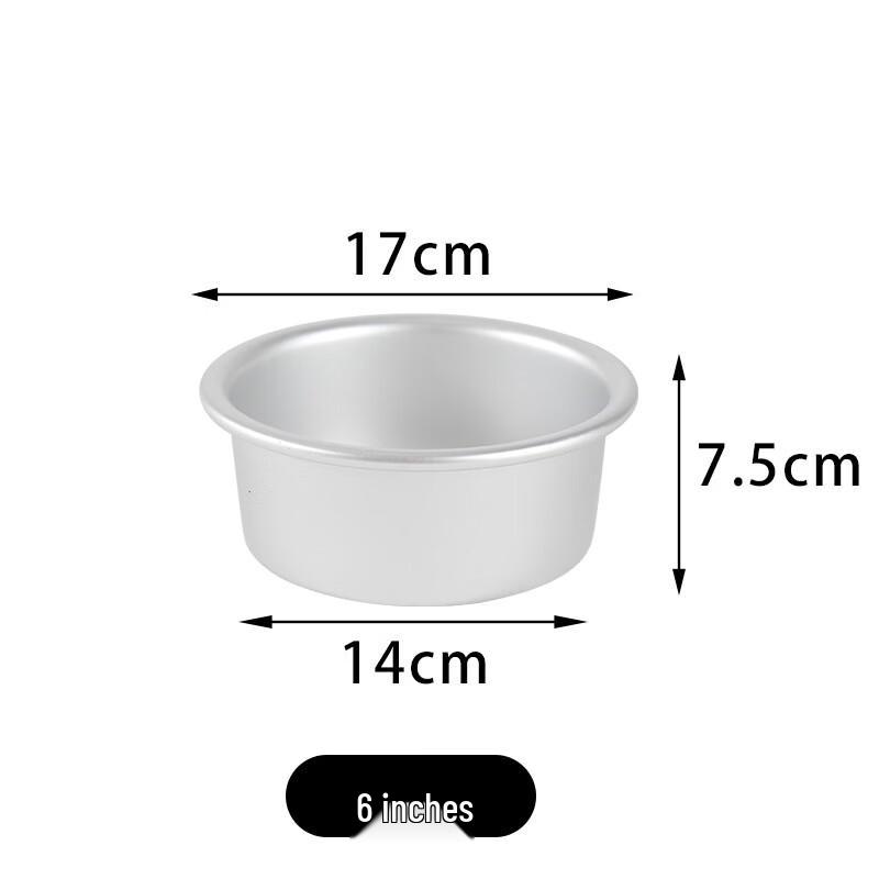 Anodized Round Loose Bottom Cake Pan