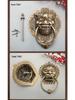 Antique Brass Lion Head Door Knocker & Pull Handle for French Doors