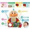 Baby Lab Anpanman ~ Nurturing Your Brain ~ Full of Tricks! Going Out Anpanman (Target Age: 0 Years Old and Above)