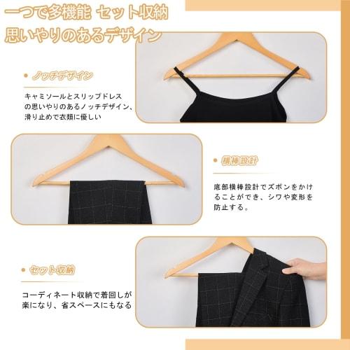 Dream House Hanger, 360-Degree Rotating Slim Wooden Clothes Hanger for Suits, Shirts, Jackets, and Coats, with Non-Slip Indents and Trouser Bars To Pr