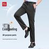 Hodo Men's Lightweight Straight-Leg Casual Pants