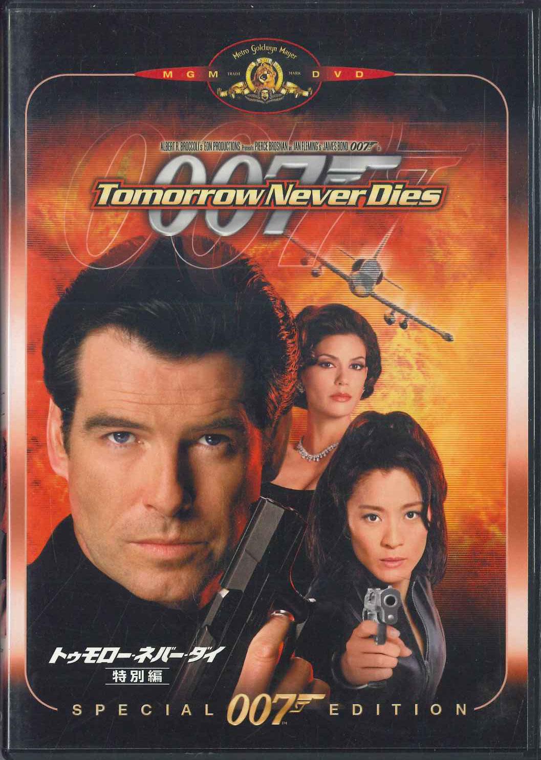 

DVD DVD - Tomorrow Never Dies 007 214856 FOX HOME Japan Movies & DVD Used