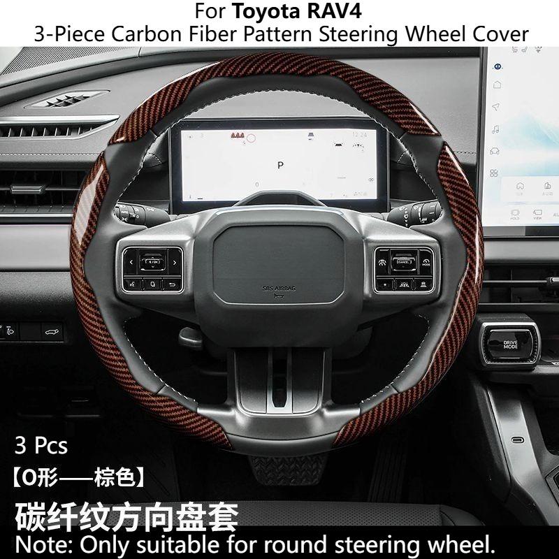 For Toyota RAV4 3-Piece Carbon Fiber Pattern Steering Wheel Cover Four Seasons Universal Buckle Style Interior Mod Accessories