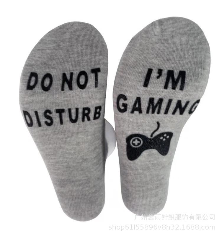 Do Not Disturb I'm Gaming Mid-Calf Cotton Socks