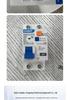 Chint NXBLE-63YH 16A Residual Current Circuit Breaker, Narrow Body, 2-Pole, 63A