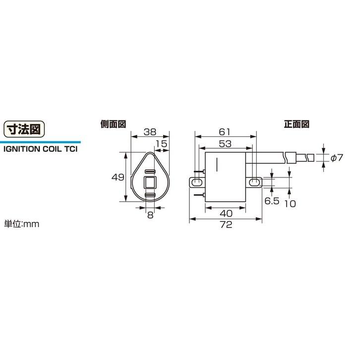 Kitaco Ignition Coil for TCI Ignition (Black) CT125 Hunter Cub (JA55/JA65) Monkey 125 (JB02/JB03/JB05) Dax 125 (JB04/JB06) 754-9010050