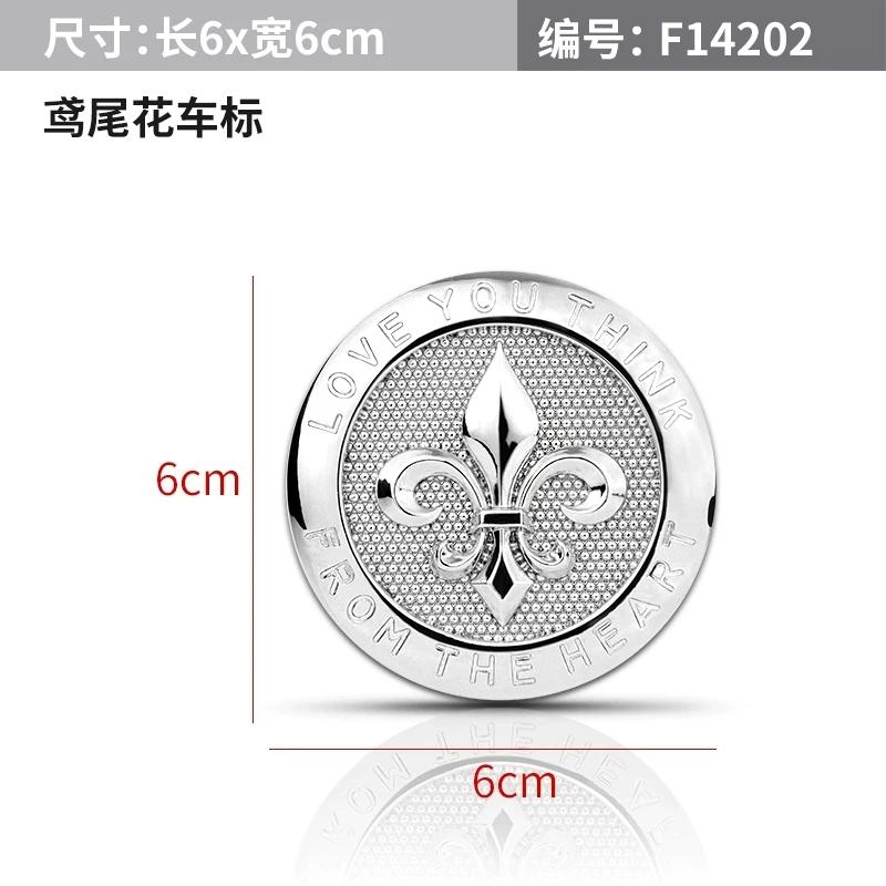 Car personality creative flower car sticker iris metal car logo body sticker locomotive decoration sticker fuel tank cover sticker