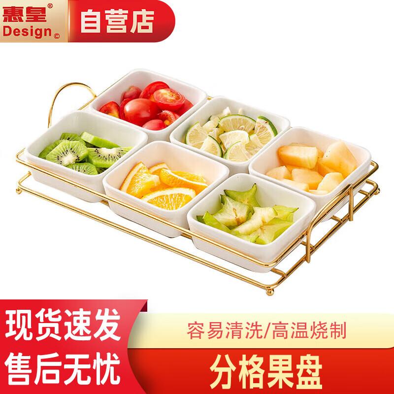 Light Luxury Ceramic Divided Snack & Fruit Platter