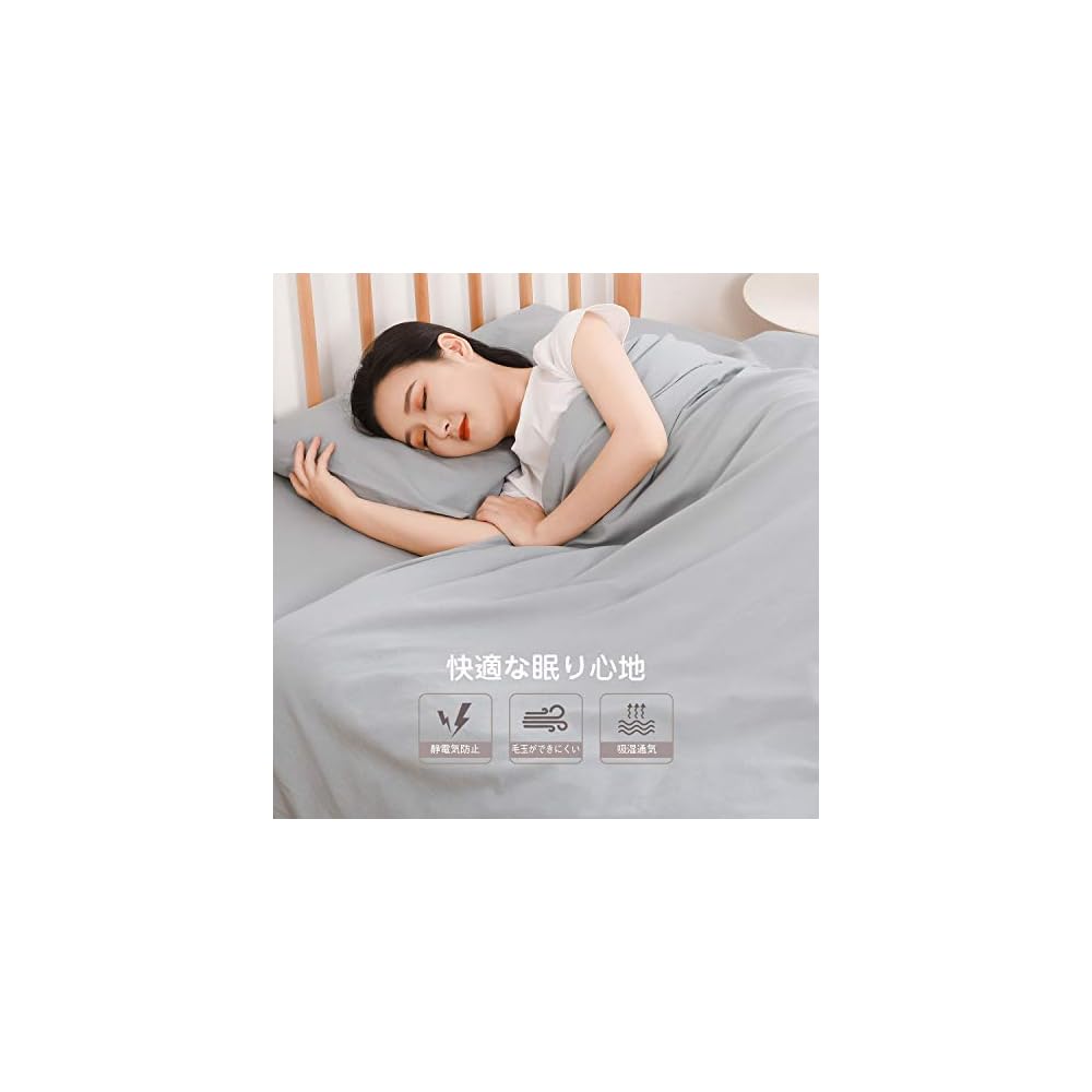Kumori Queen Size Duvet Cover, 100% Cotton, Washed, Moisture-Wicking, Quick-Drying, Gentle on Skin,