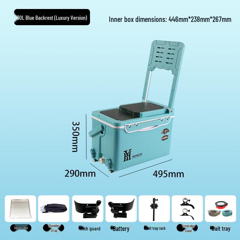 ADVANCE 30L Insulated Outdoor Fishing Box