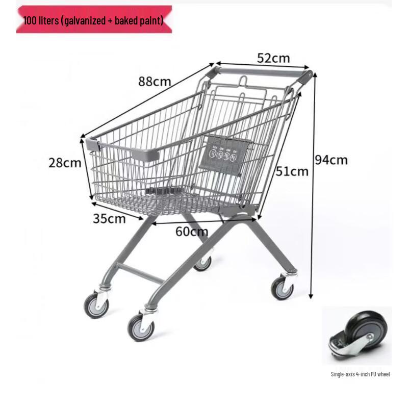 

GangKede Supermarket Shopping Cart